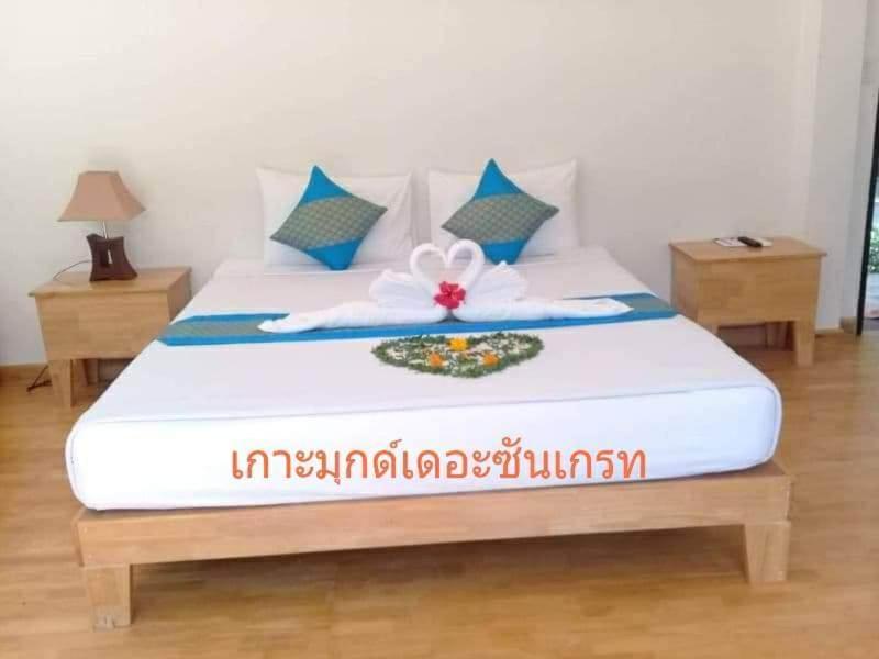 Kohmook The Sun Great Resort Ko Mook Bagian luar foto